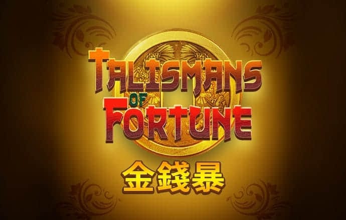 新澳门中特网中特马