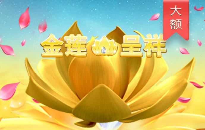 世博体育平台截图1